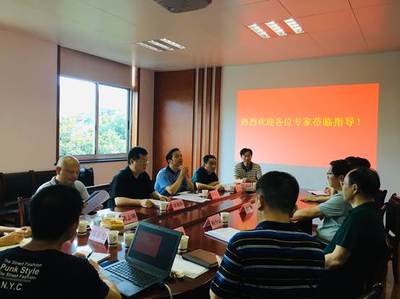 計算機工程與應用數學學院成功舉辦人工智能專業專家論證會及湖南省重點實驗室可行性論證會
